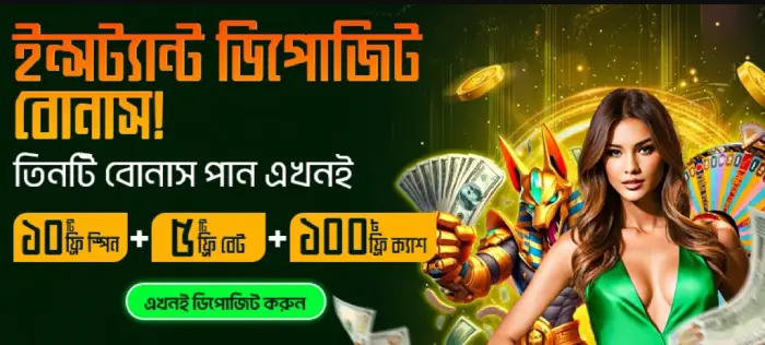 bhaggo casino